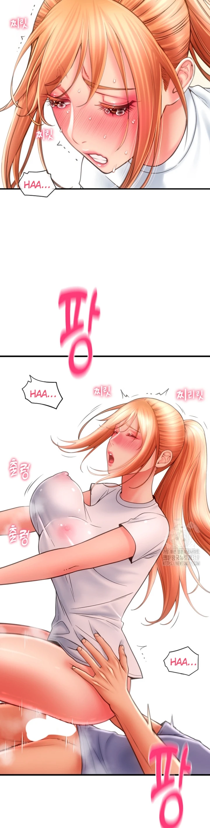 Pay With Sperm Pay Chapter 42 - Page 31